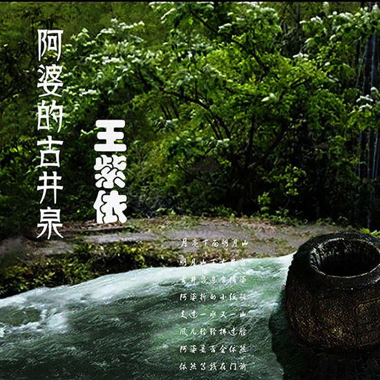首歌|新时代十大地方代表歌曲 韵味十足令人难忘