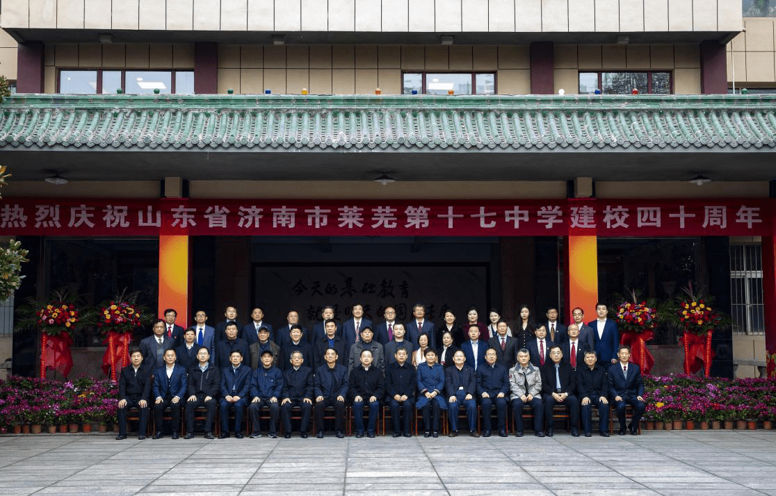 济南排名学校有哪些_济南学校排名_济南排名学校有哪几所