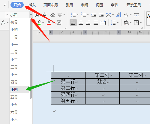 怎样让表格居中_如何让表格居中d_html 让表格左右居中