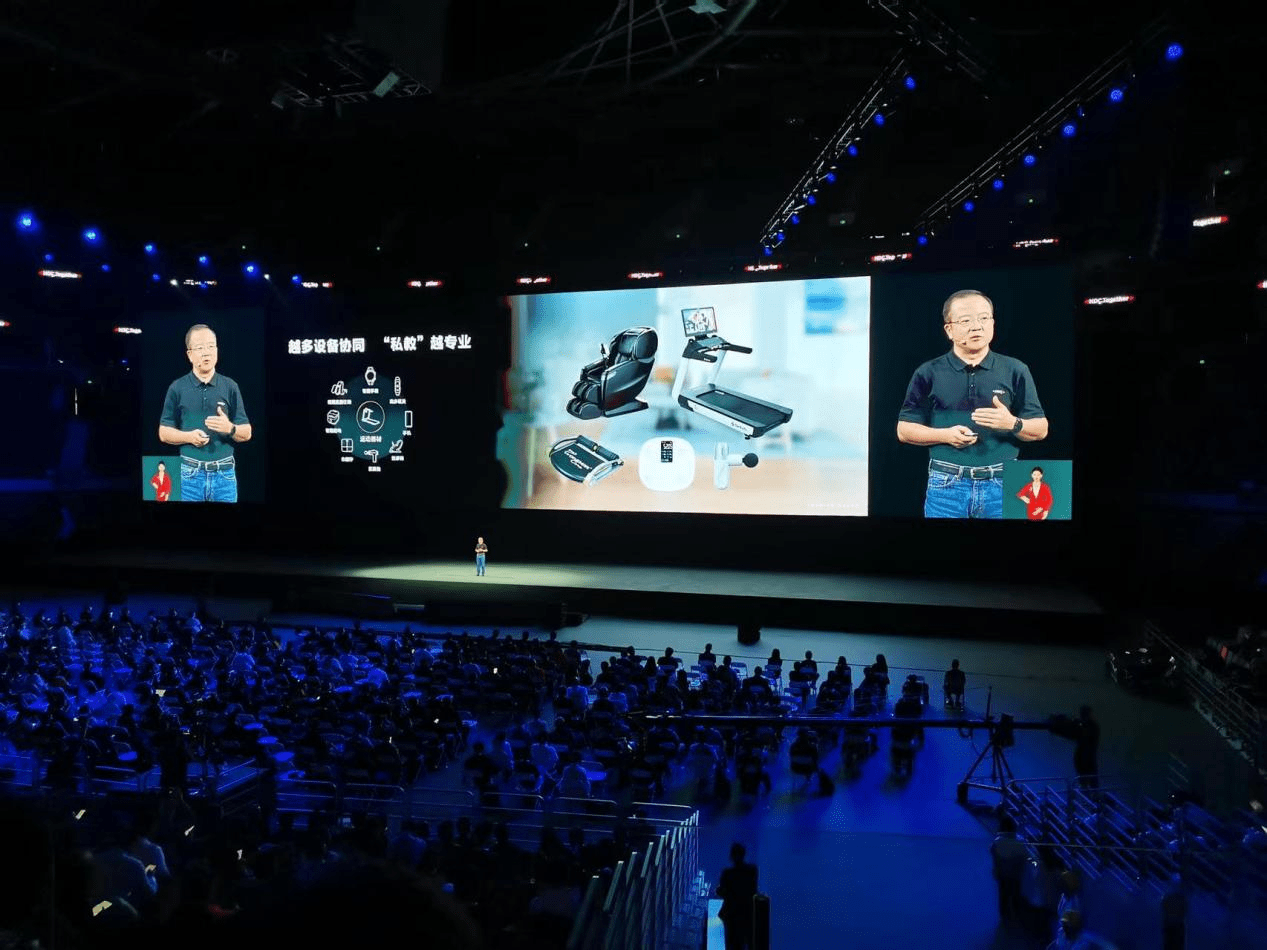 大会|华为开发者大会，预示着健身新场景的到来