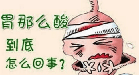 知识科普|胃酸过多的症状,台州京城中医院医院值得相信吗?