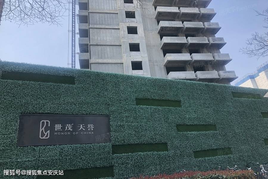 南京【官网】世茂天誉售楼处电话丨南京世茂天誉售楼处地址【售楼中心
