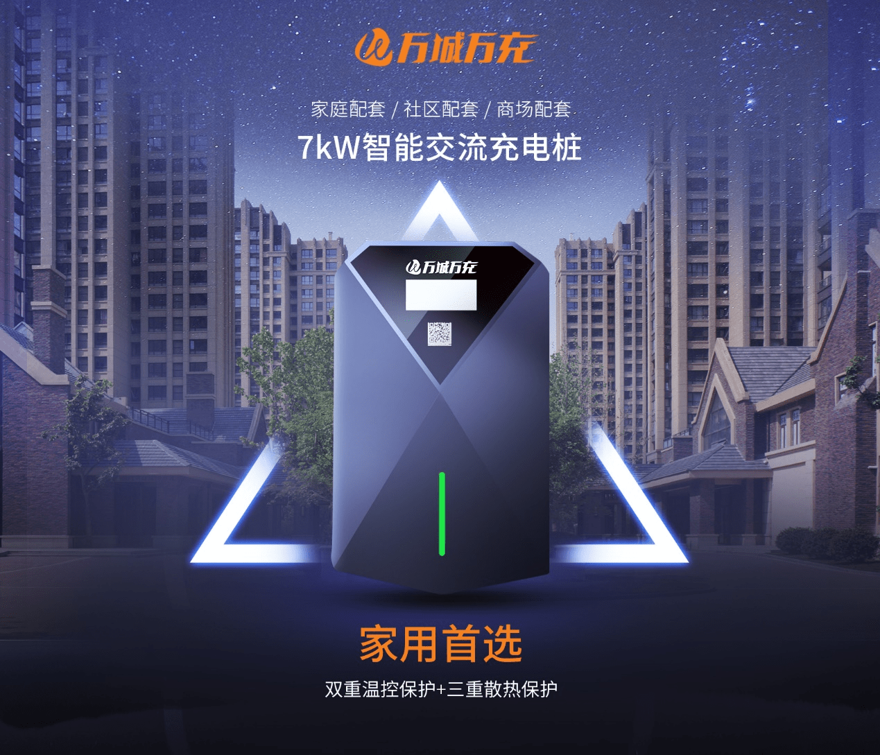 易支付图标_易支付首页模板_支付app图标