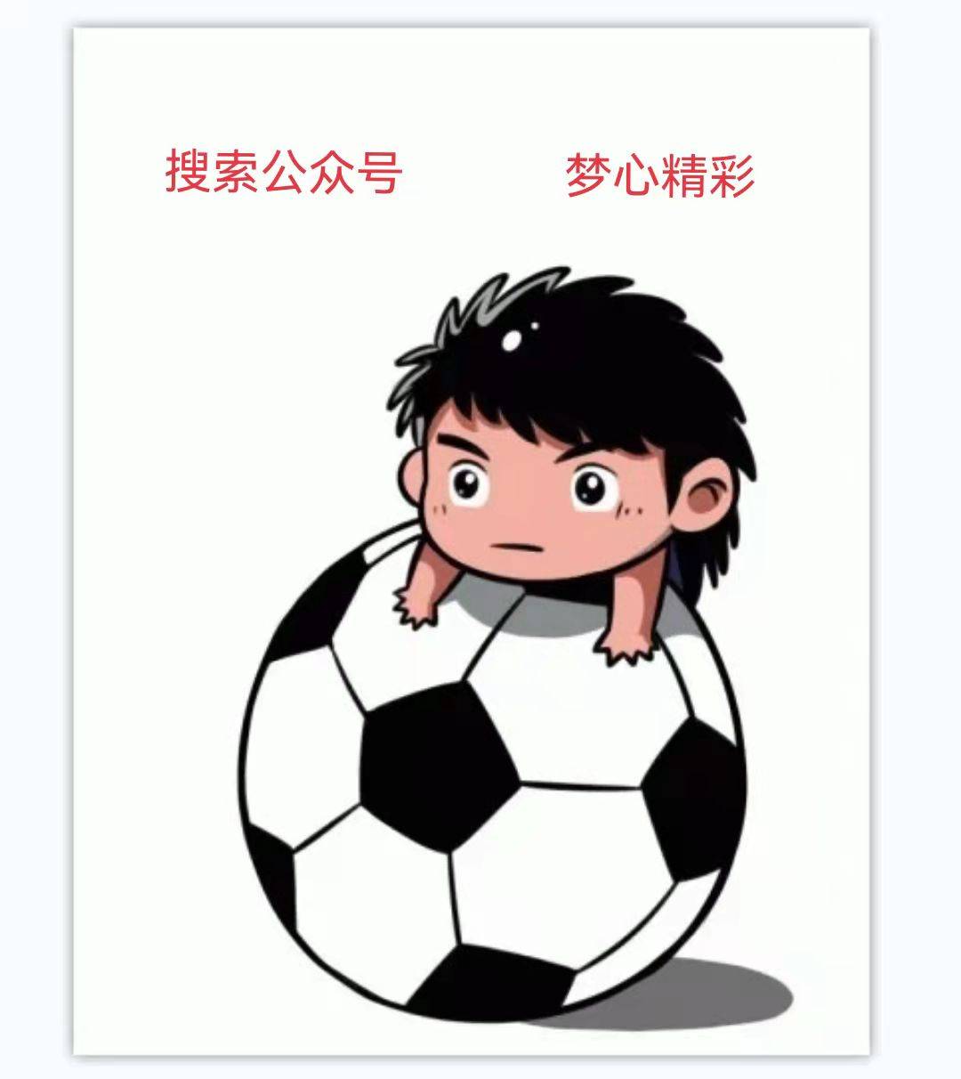 11.27 周六竞彩足球 2串1 推荐参考