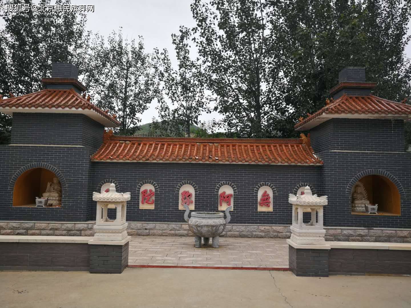 安灵陵园环境怎么呀?