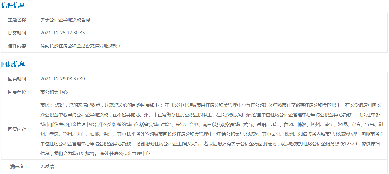 0d72707894bb46ec896418808ded3119.png