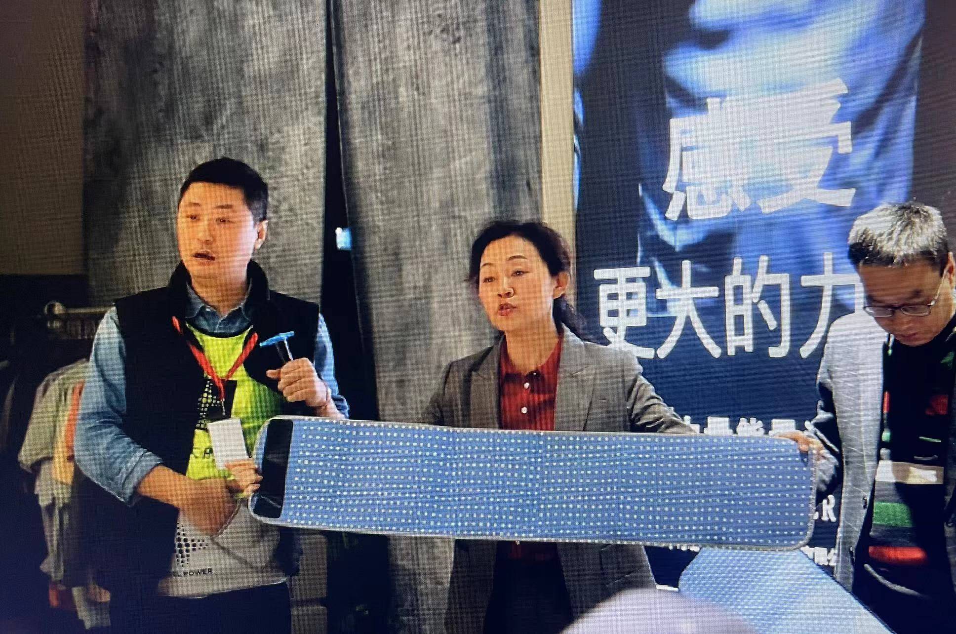 保健|量子微磁波功能衣对老年腰痛预后影响及相关因素分析临床研究启动会在京召开