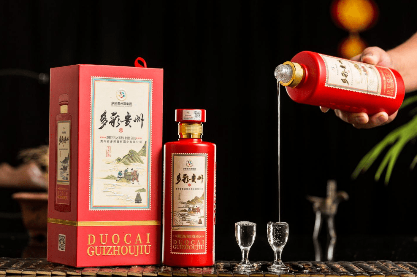 多彩贵州酒五彩系列采用"五色秀多彩"的设计灵感,将贵州长征文化,少数