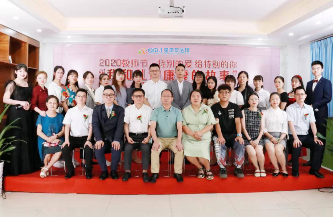 康复医院|以教之名，同育之心！特别的爱献给特殊的康复训练师