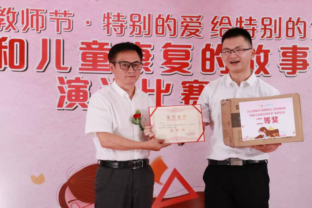 康复医院|以教之名，同育之心！特别的爱献给特殊的康复训练师