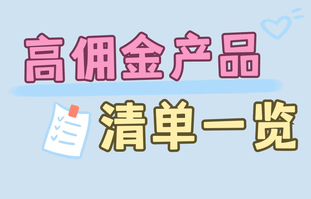 康贝贝成长首次公开招募 爸爸妈妈们躺赢的机会来了 小伙伴 康贝贝 成长 全网搜