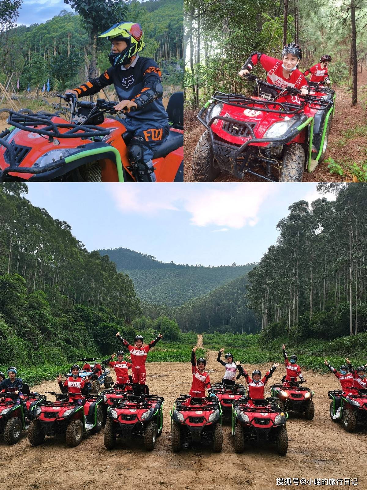 广佛肇朋友太幸运了!|第一次公司团建当然要来猫爪谷玩越野车啊