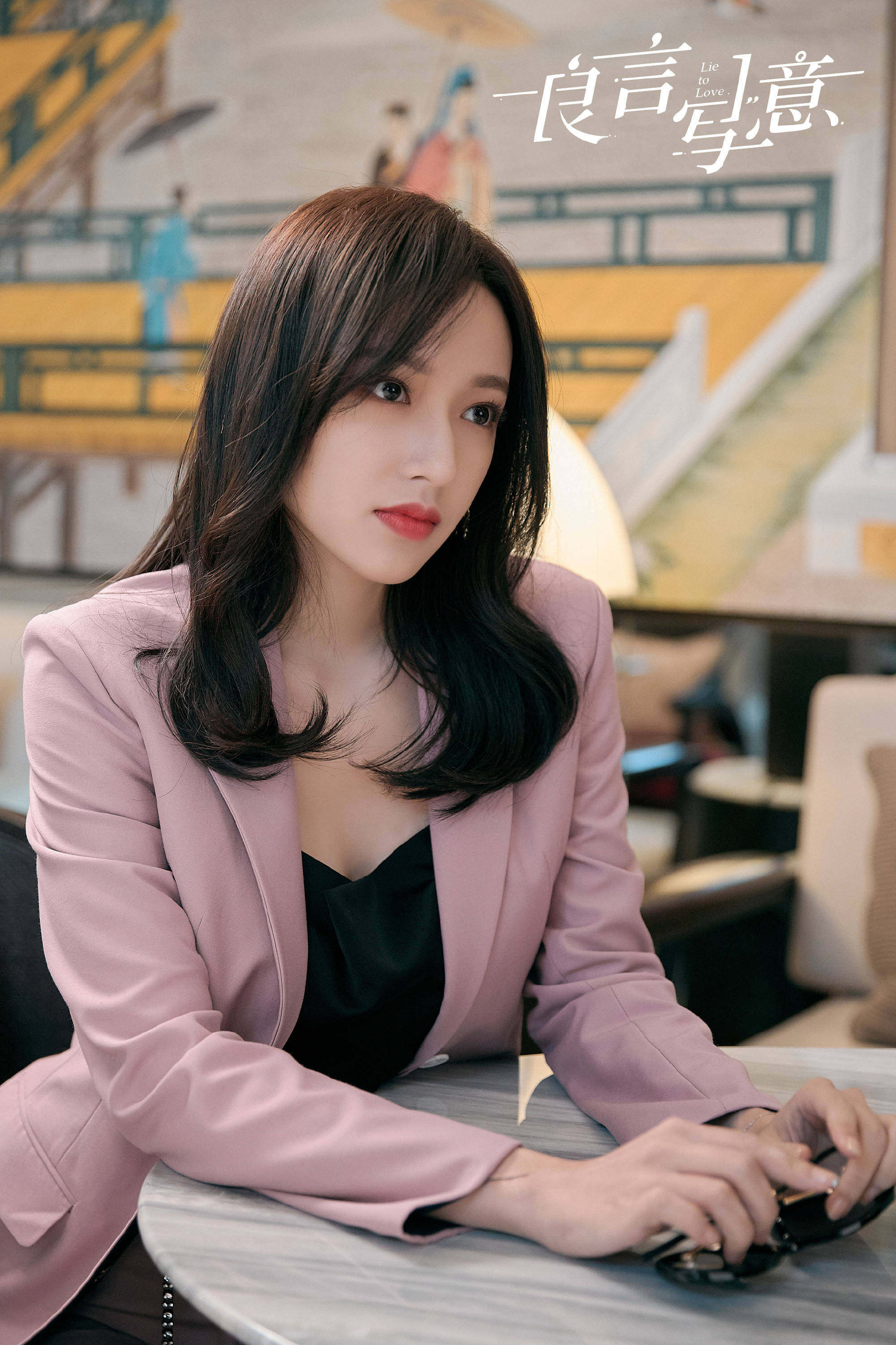 程潇新剧《良言写意》今日开播,职场剧初尝试大获好评