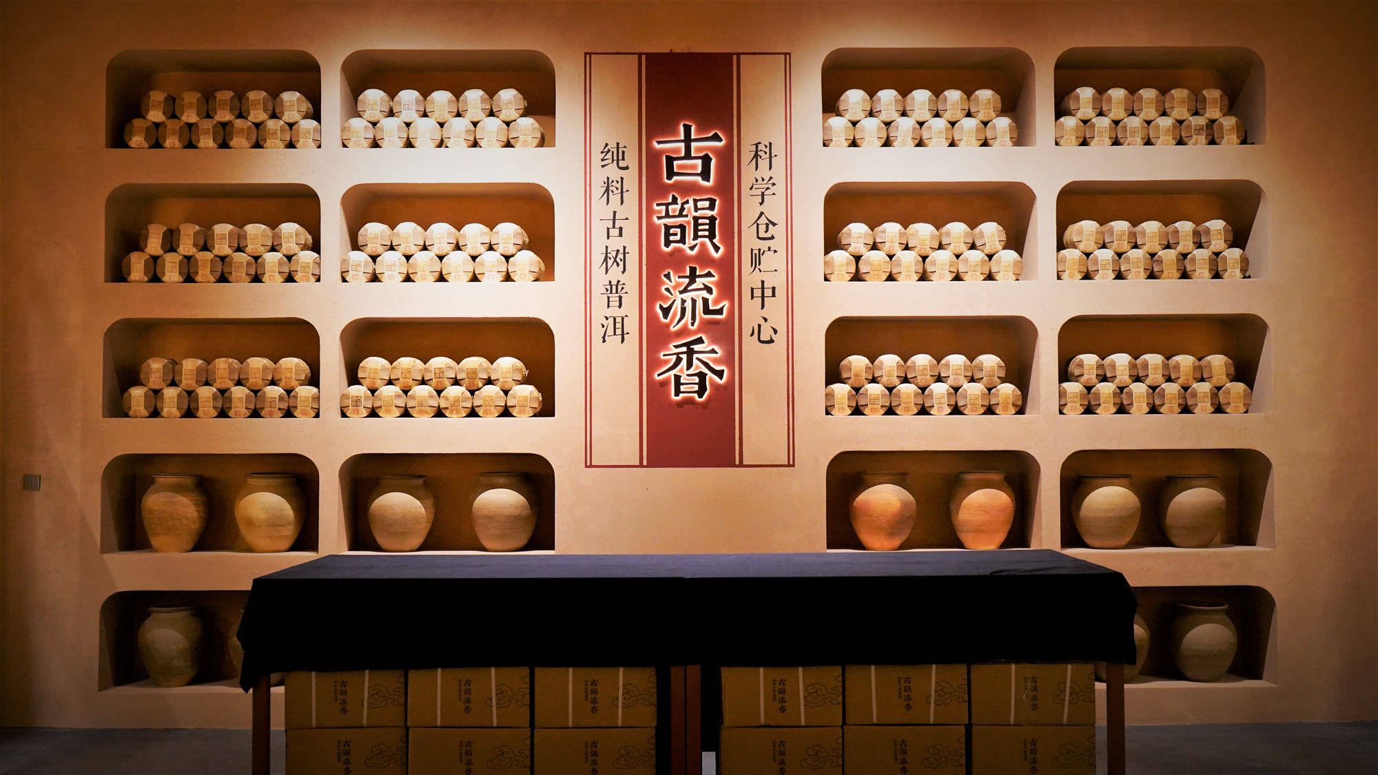 "科学仓"里程碑式的实证 —— 古韵流香西双版纳仓贮中心落成