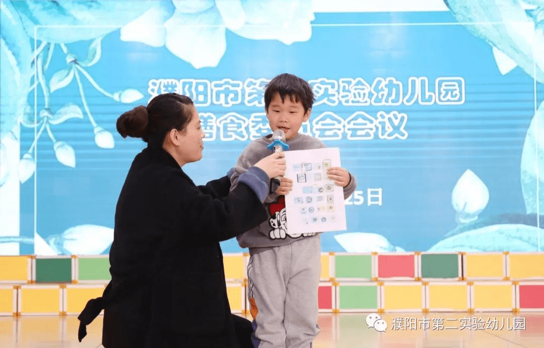 濮阳市第二实验幼儿园图片