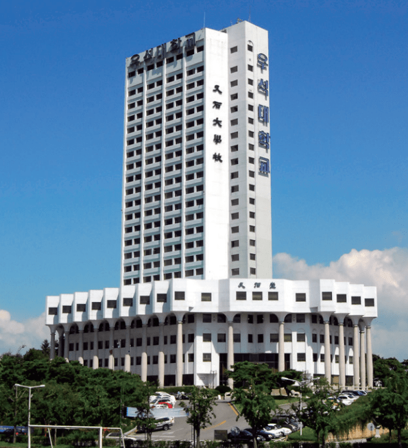 韩国又石大学博士课程