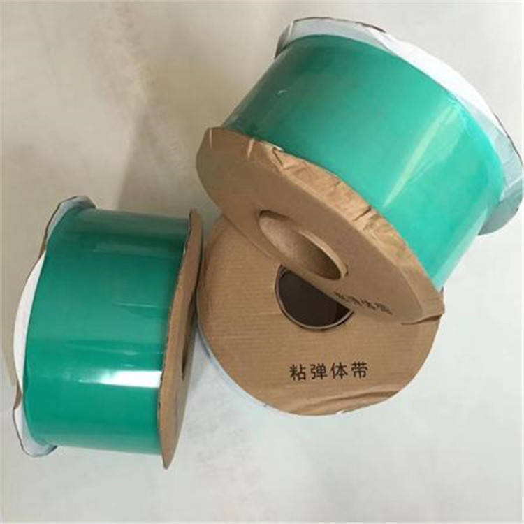 环保:粘弹体防腐胶带所用材料符合国内,国际环保的要求,符合现