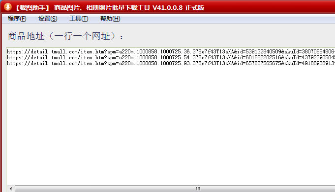 淘宝标题抓取是前后还是中间_淘宝标题抓取的规则是什么