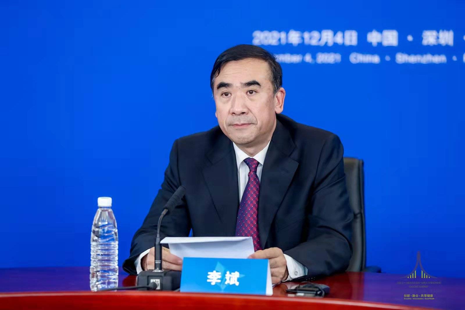 搜狐医药国家卫健委副主任李斌弥合免疫鸿沟促进疫苗公平合理分配