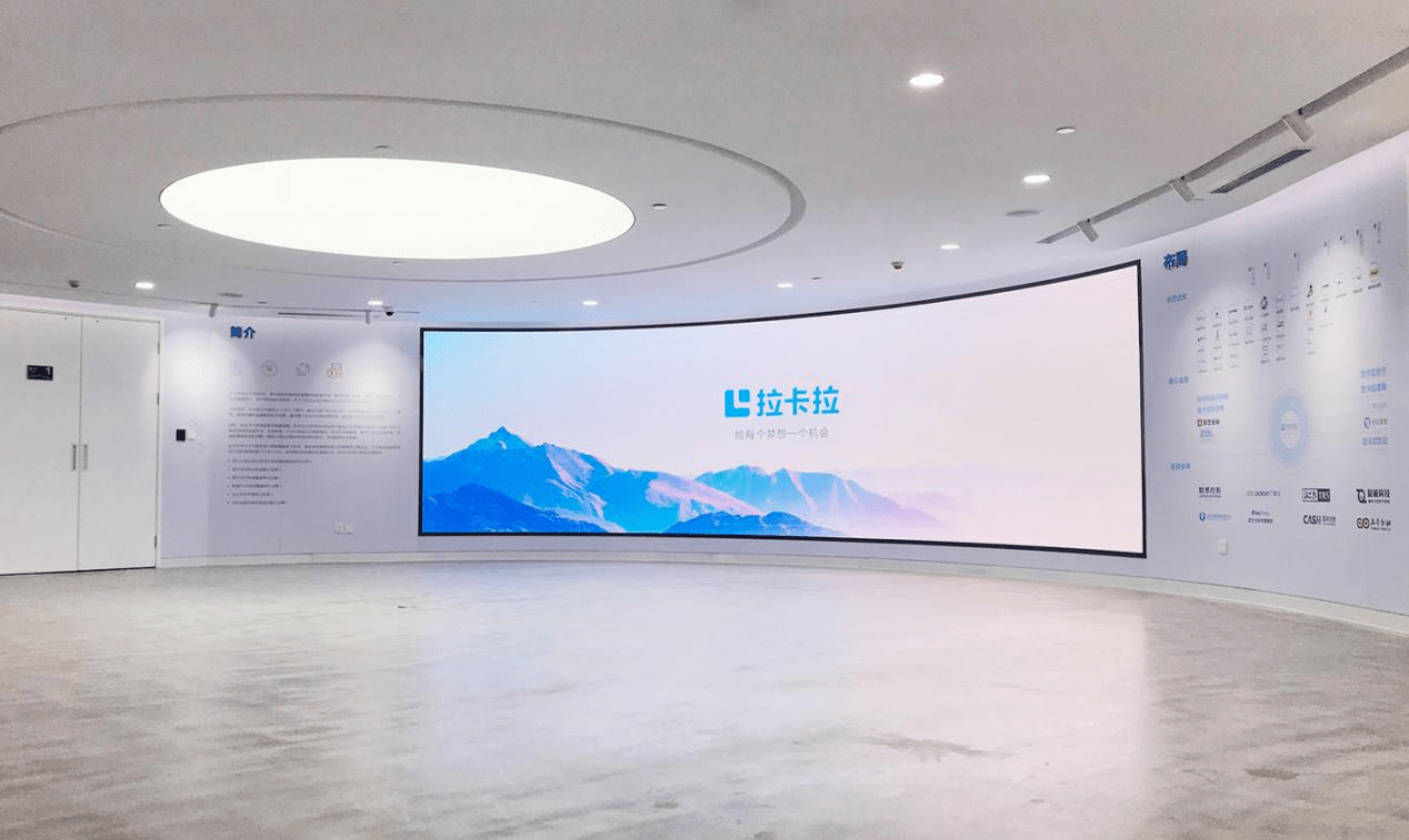 解读拉卡拉2021年报:两大业务齐发力,业绩持续增长