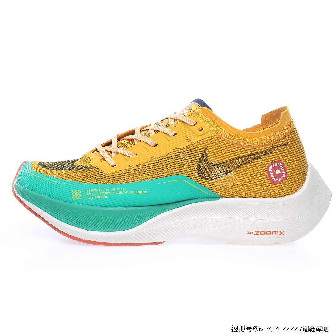 马拉松 耐克Nike ZoomX Vaporfly NEXT% 2 马拉松泡棉超轻缓震运动慢跑鞋 DJ5182-700