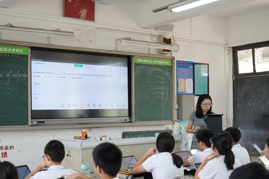 梁开中学全朗智慧课堂成果展示交流活动圆满举办_教学_向春霞_彭愉斐