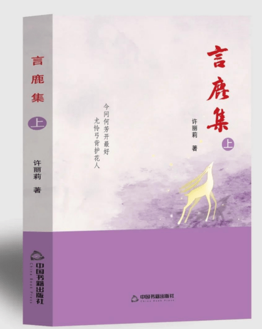 東方】中国文学研究集：東方書店発行 78冊-