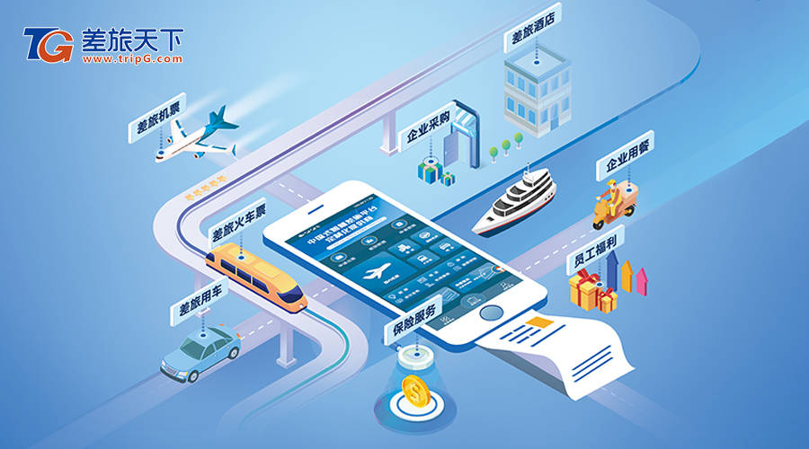 十四五规划全称 35b77f468b6a4ee8b8afbeeb11eada62.jpeg