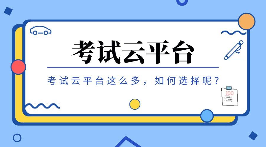 网红经济与粉丝经济_好考试中级经济师《邮电经济专业知识与实务》考试系统_经济师考试网