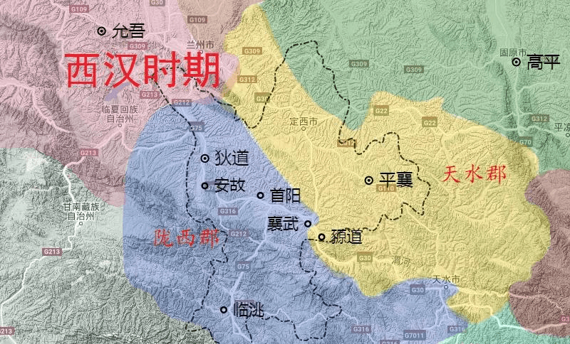 陇右地区图片