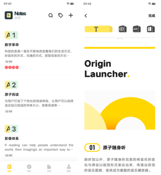 用户|可靠、简单却激动人心，原系统OriginOS Ocean正式发布