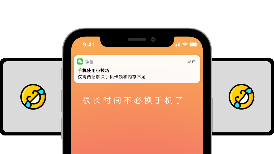 手机卡顿怎么解决方法最快 a13f4dd6c02a461d89a2f553ab61c63c.png