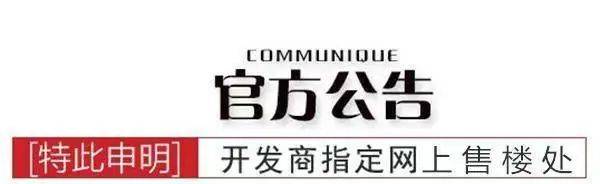 【营销官网】杭州临安&银城颐和山庄--售楼处电话;售楼处地址;2021最新_搜狐网