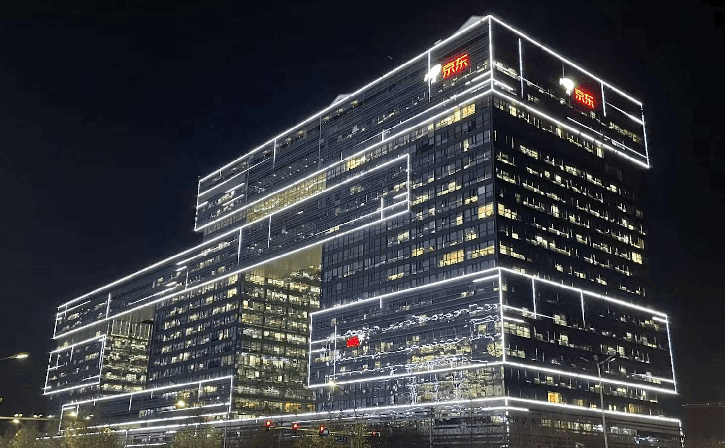 京东给出了答案_形态_技术_服务