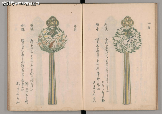 传统|日本文化3年（1806）《悬物图镜》：日本传统香袋挂饰