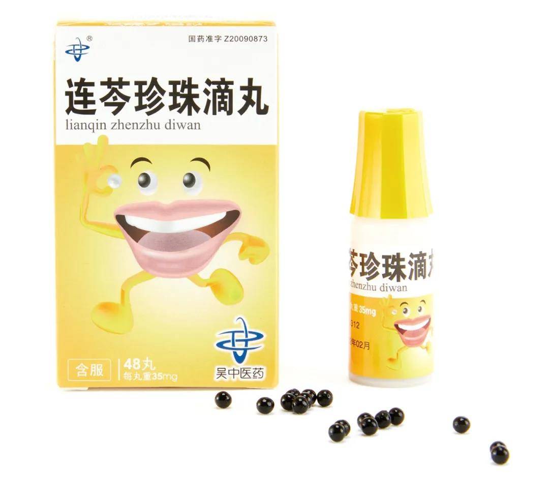 医药经济报连芩珍珠滴丸治疗复发性口疮心脾积热症的清热泻火类中成药