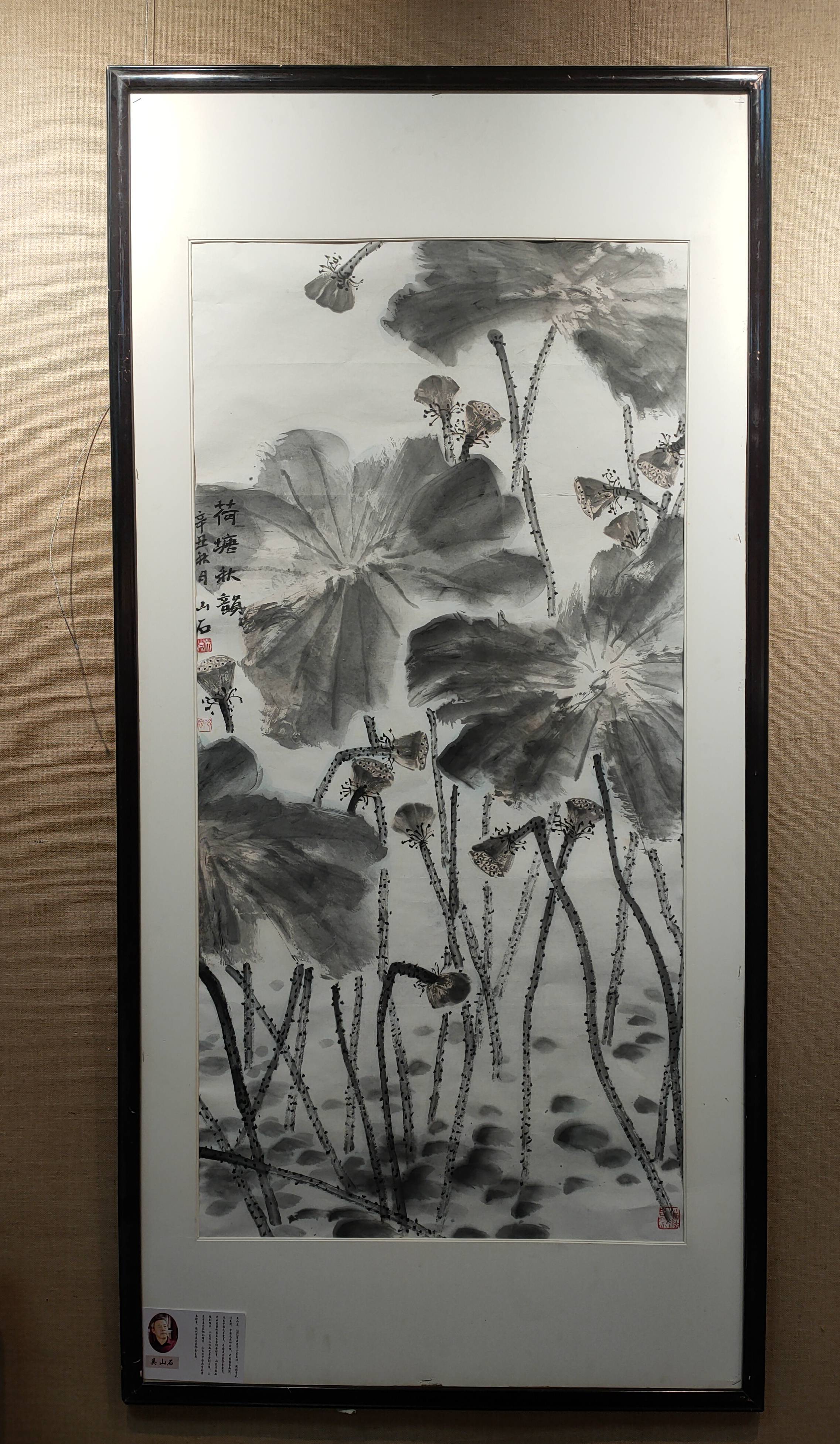 吴山石|"艺路守正 踏墨求真"名家邀请展——走进崔子范美术馆隆重开幕