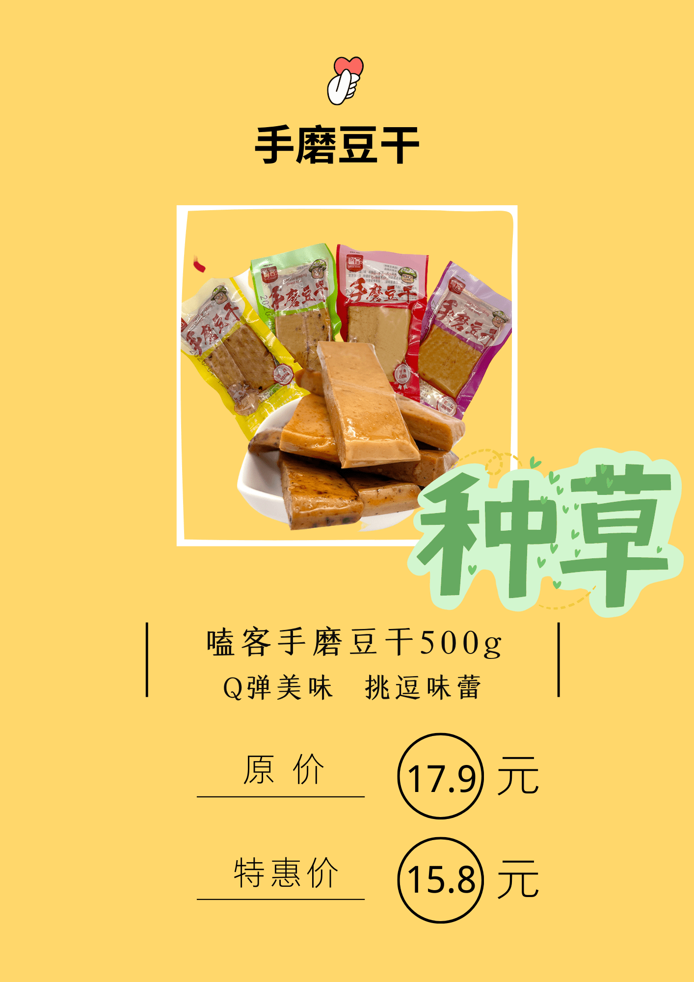 零食|双十二来袭,零食赶紧囤起来~