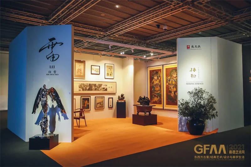 视觉|北创承展 | 嘉德艺术周（GFAA2021）