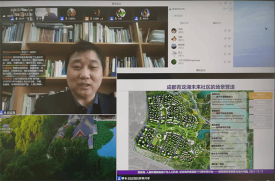 教育|“钱学森科学思想与当代中国”网络研讨会顺利闭幕