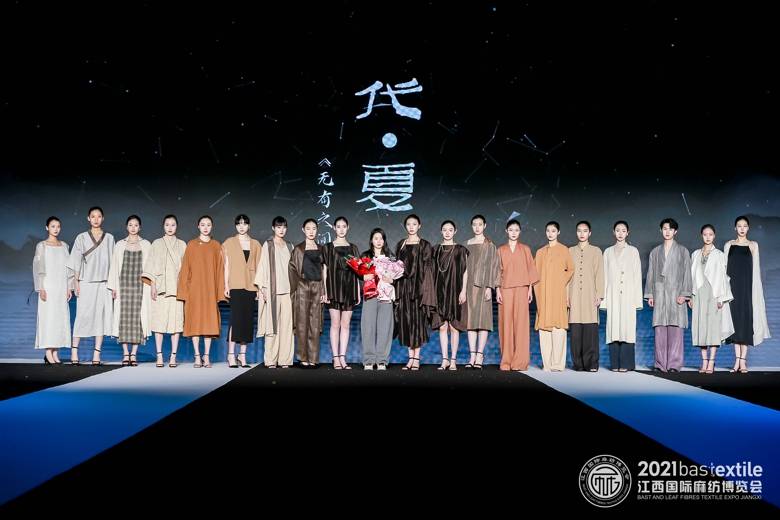 文化 有无之间 × 代夏FENYI SHOW 2021