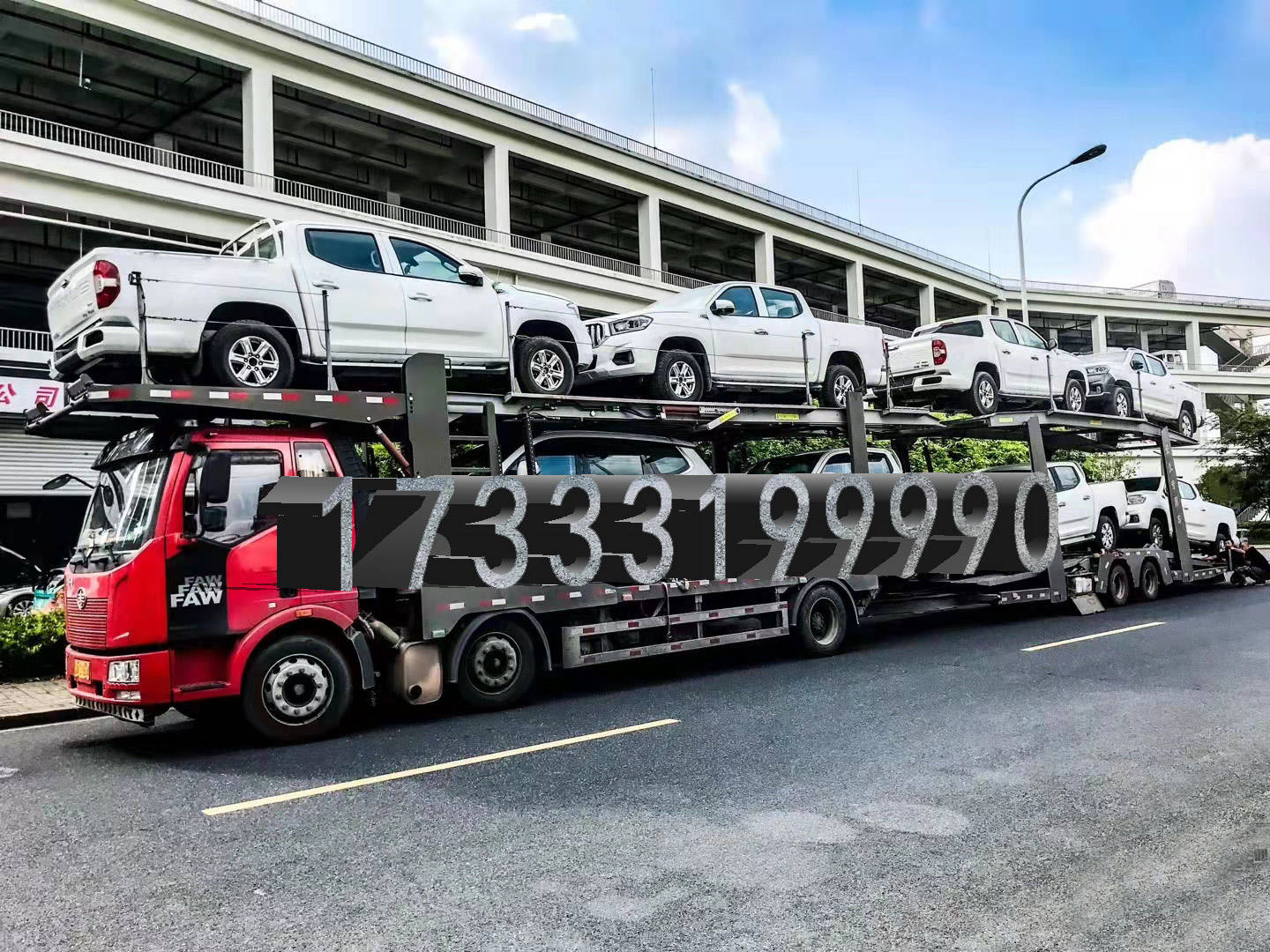 拉萨拖车到广东广州多少钱，几天时间，保险多少全公开