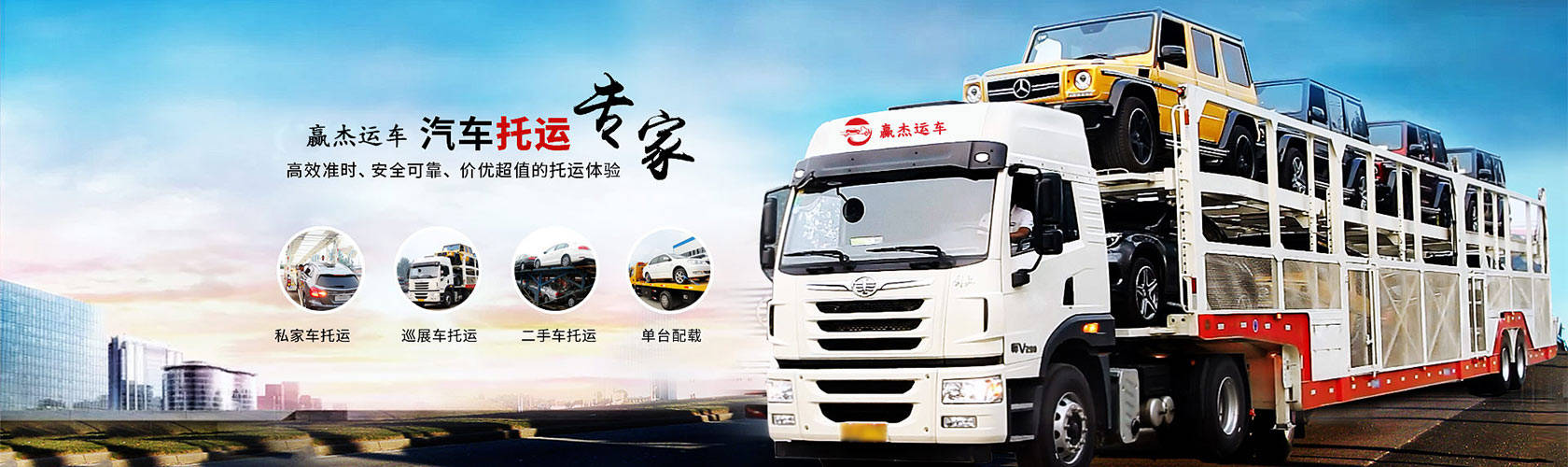 拉萨拖车到广东广州多少钱，几天时间，保险多少全公开