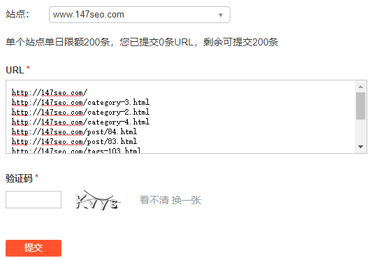 网站seo优化：搜狗推送接口方法分享