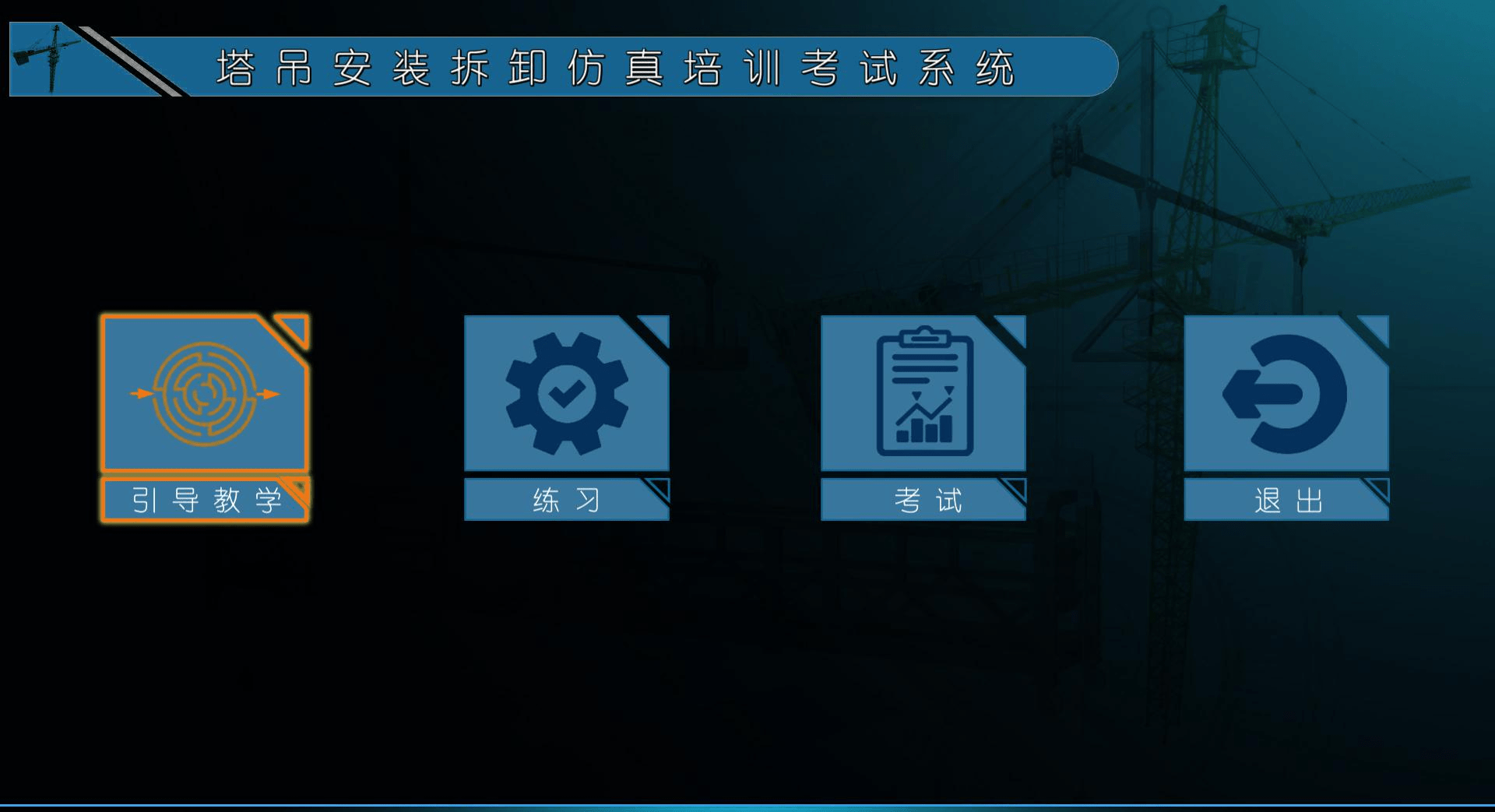 二建的視頻教程哪個好些_二建視頻課程下載_二建課程視頻