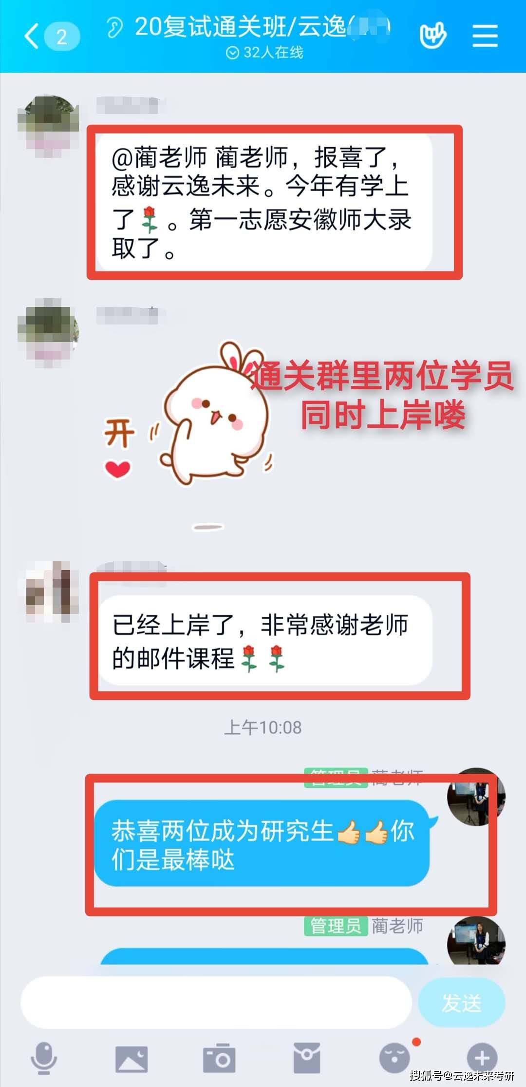 2022考研政治真題及答案解析，附22考研難度分析-第33張圖片-索考網