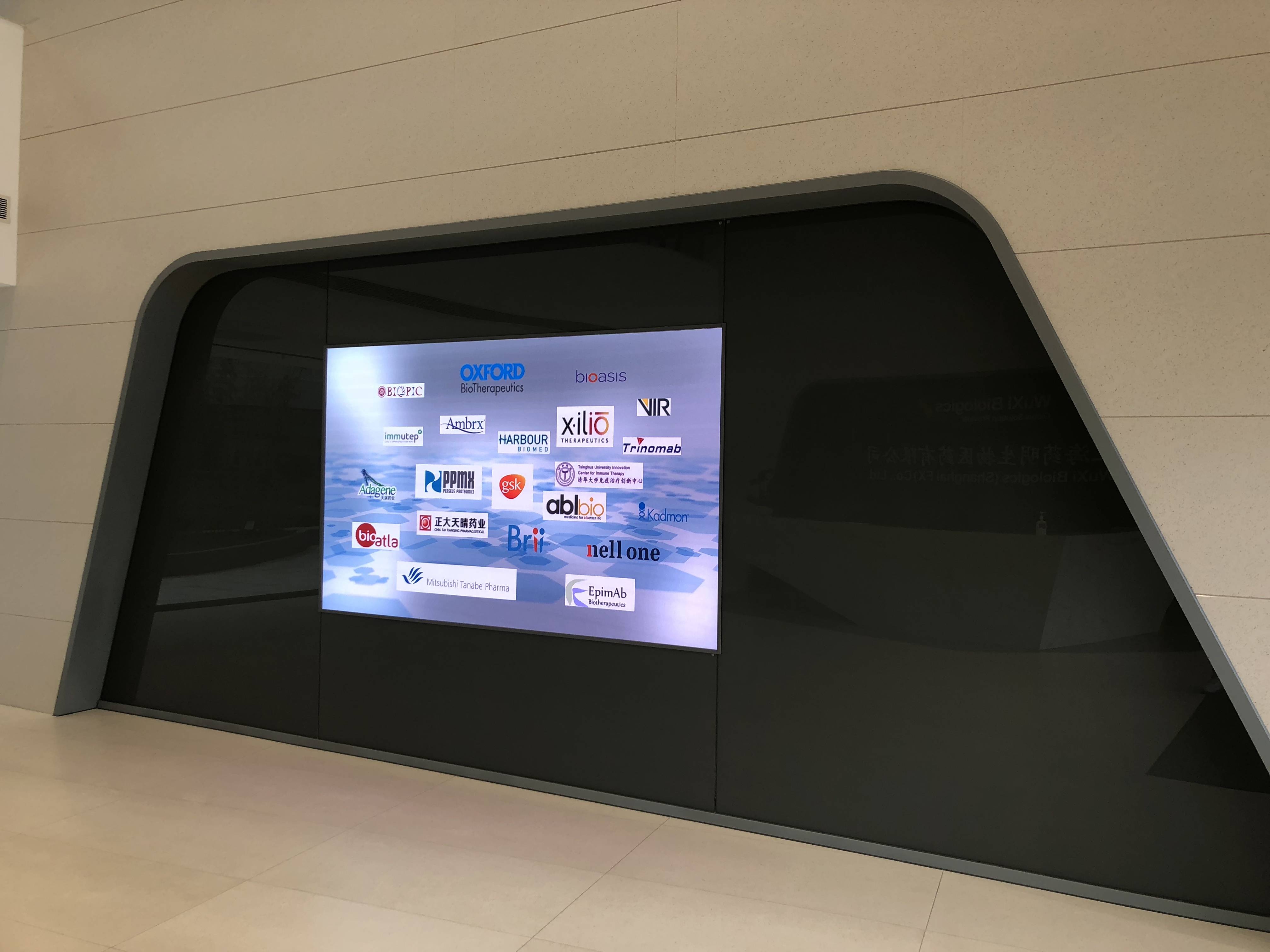 博慈科技携18mm55寸液晶拼接屏及沙盘led显示屏入驻药