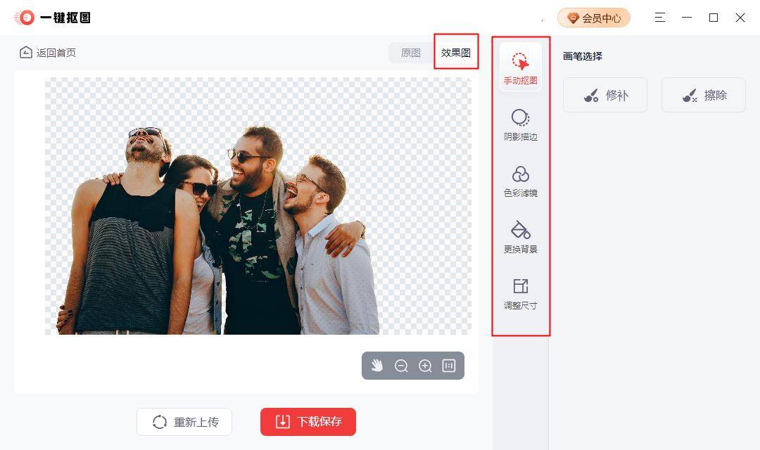 如何给人物照片换背景 99c903abb73f4d7e9407a3fd0c5246ba.jpeg
