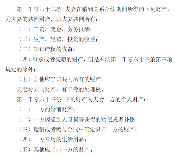 协议是否受法律保护 18f18d0b4cf446fdb4d98c51e7f4abed.png