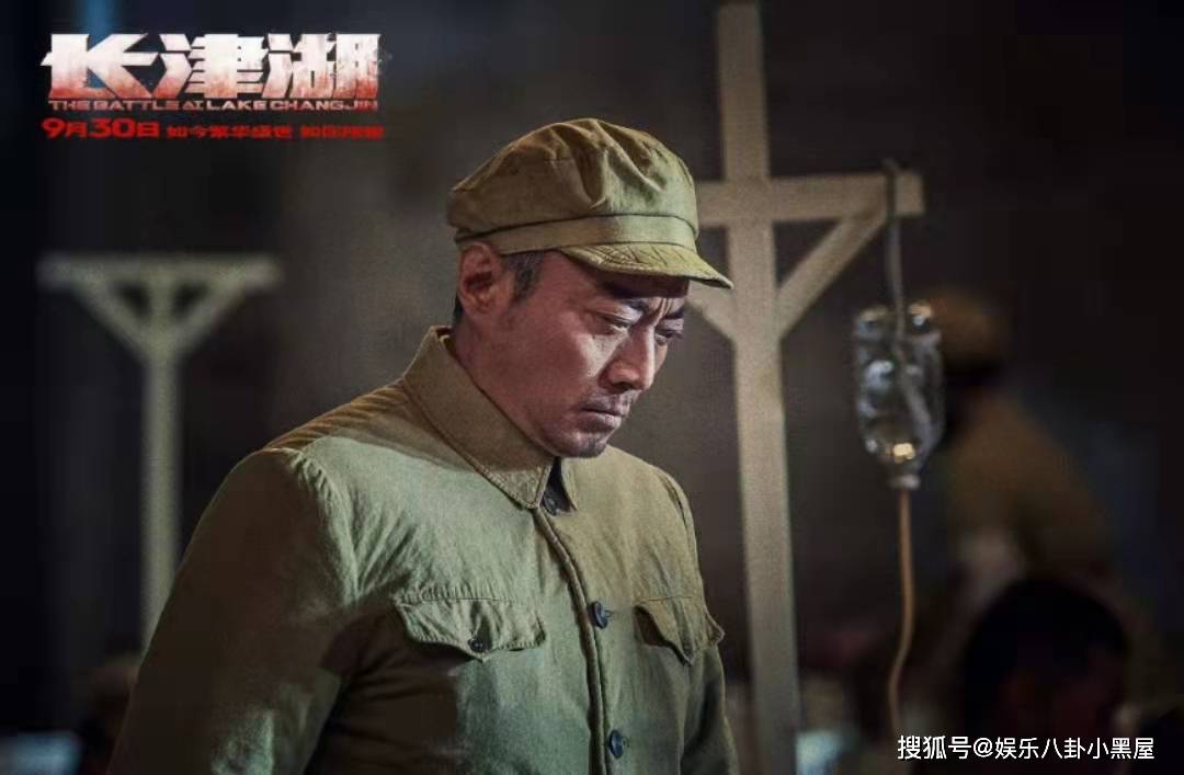 消息资讯|电影《长津湖》上映82天总票房57.62亿